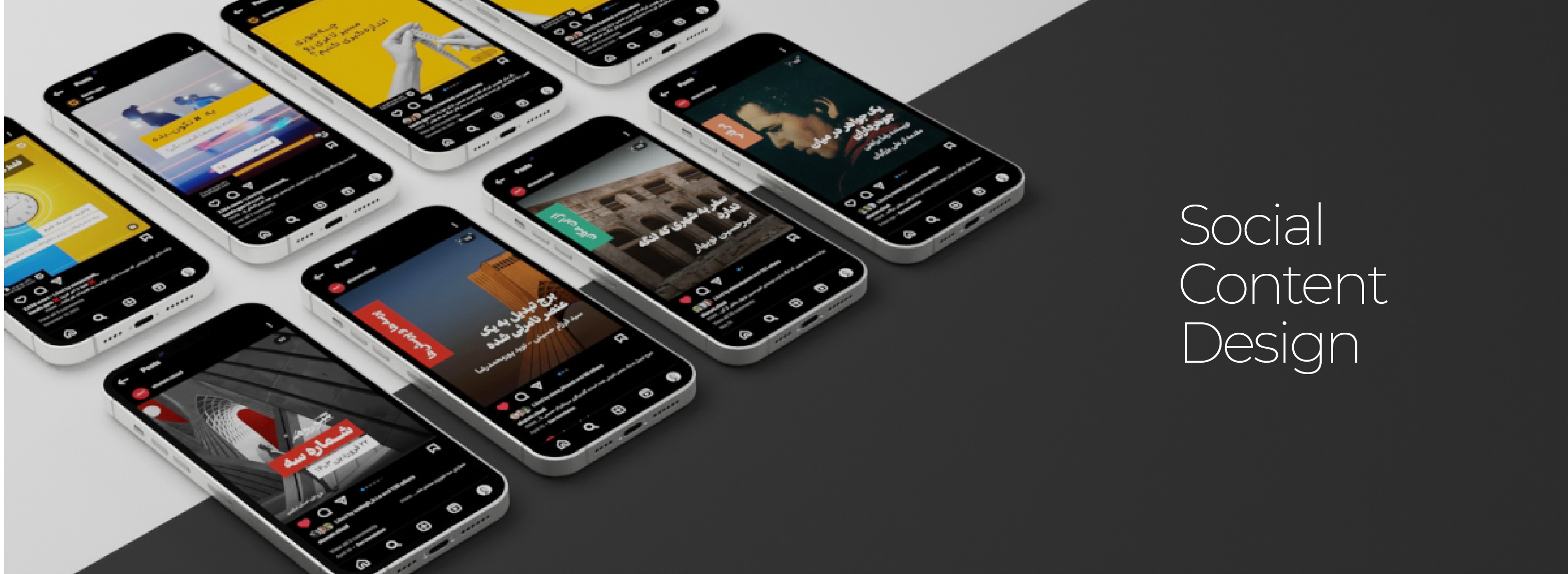 category-feature-images-content