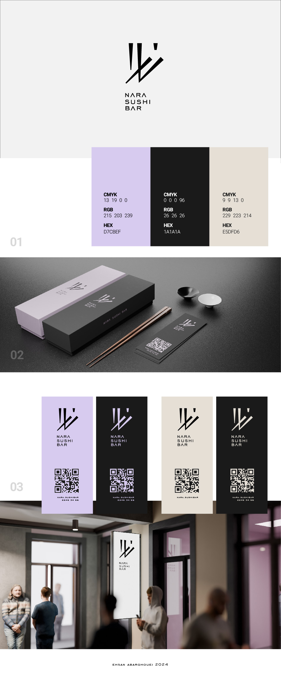 nara_logo_design
