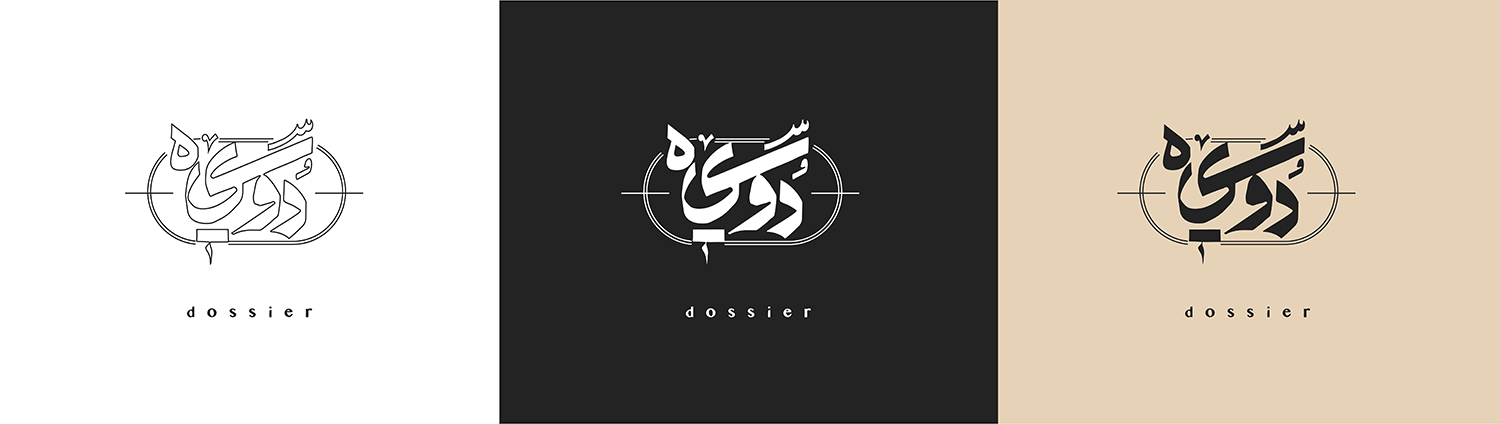 visual-identity-design-dossier