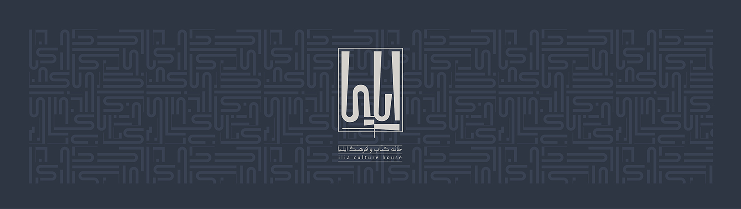 visual-identity-design-ilia2