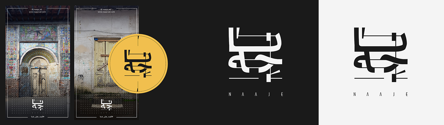 visual-identity-design-naaje