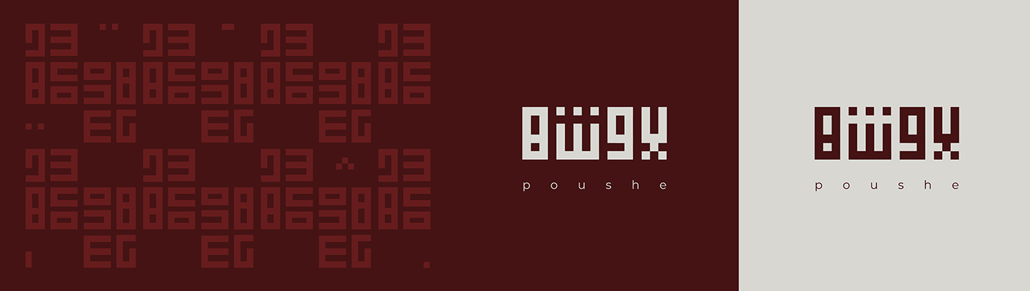 visual-identity-design-pooshe