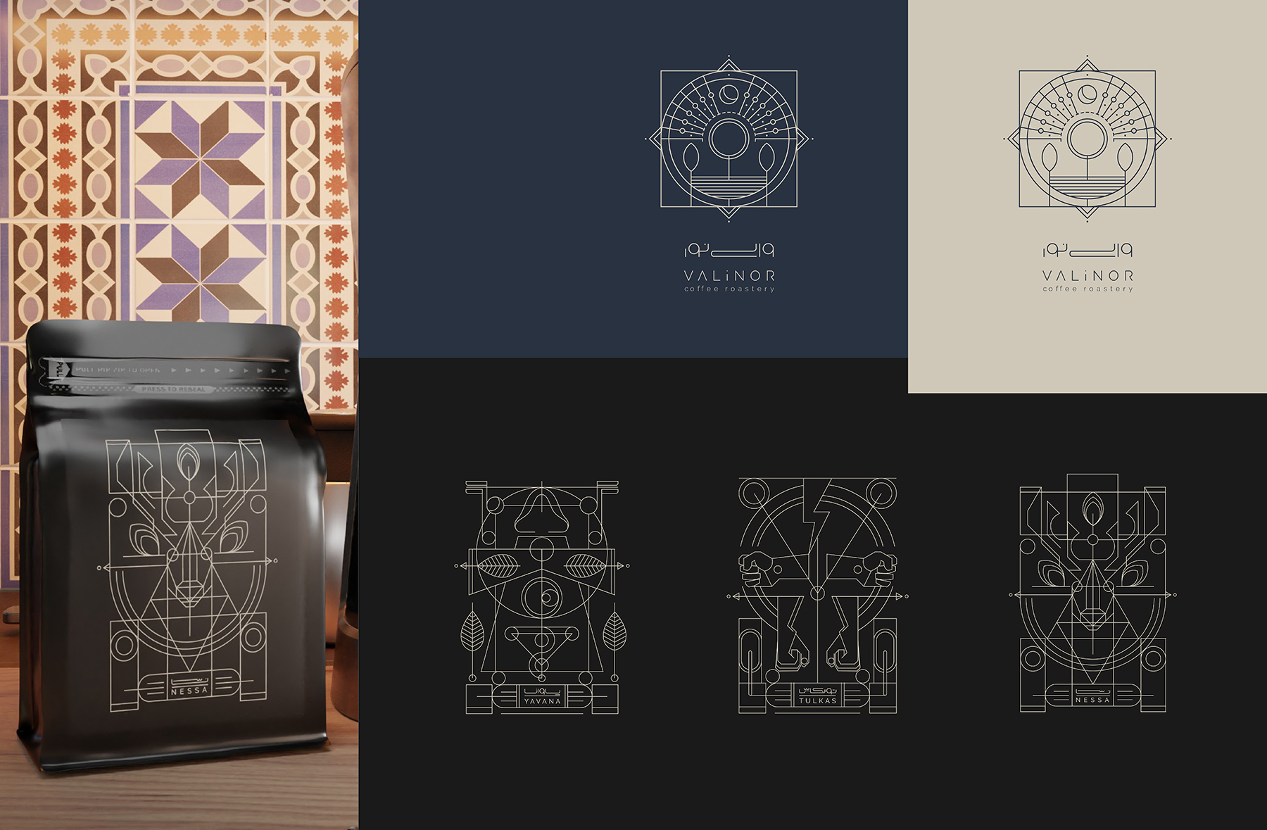 visual-identity-design-valinour