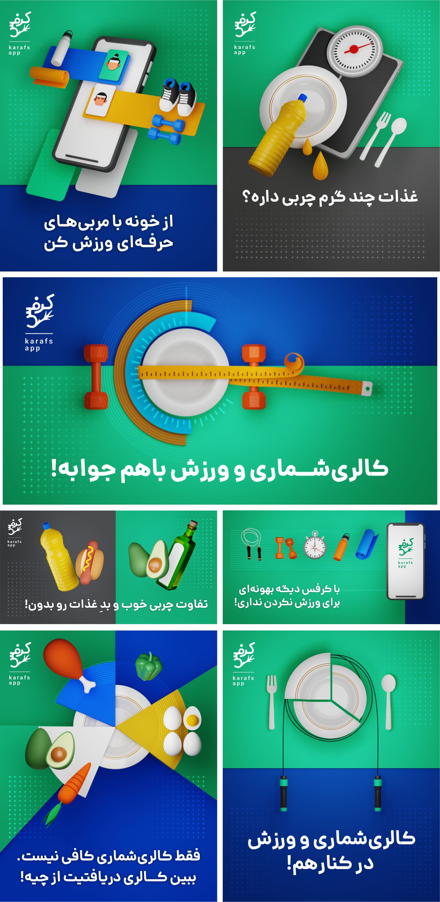 google-ads-banners