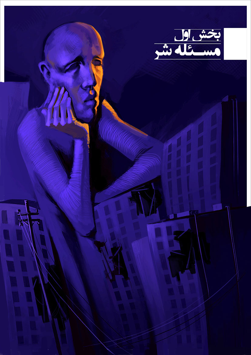 evil-cover2