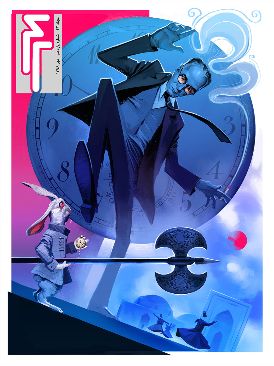 42 magazine cover