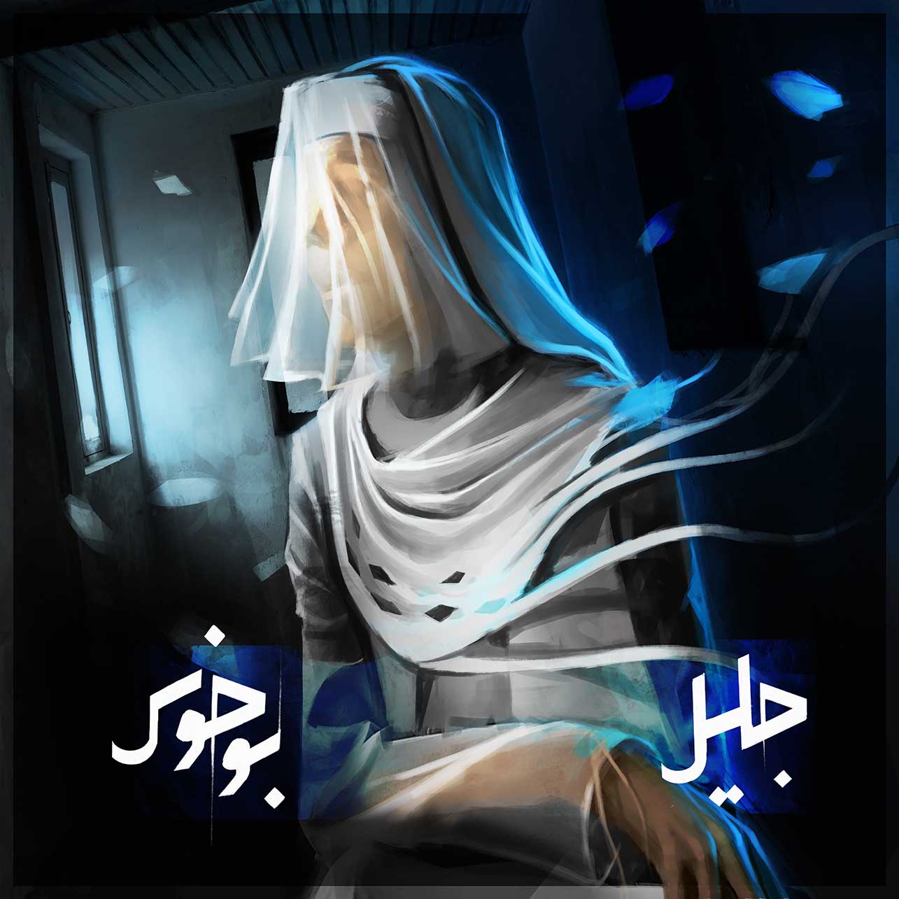jalil-cover1