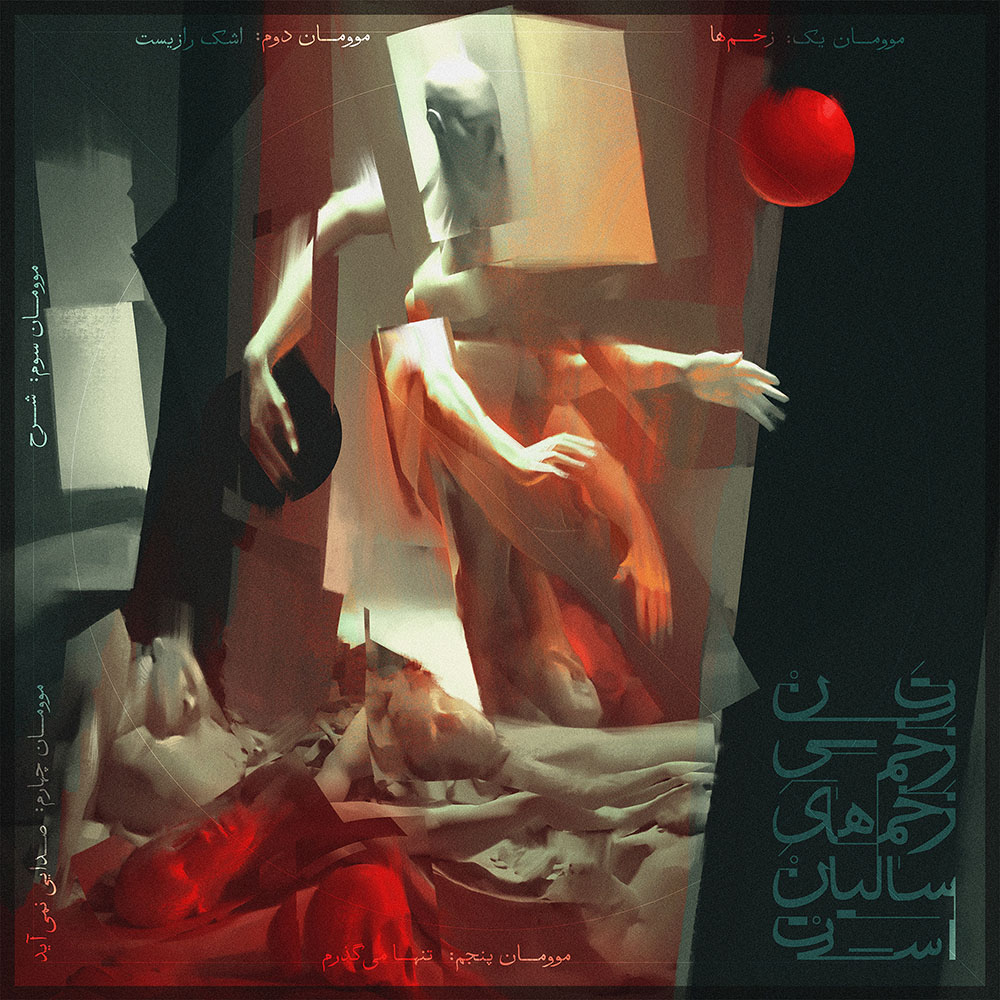 TanZakhmi_music_cover